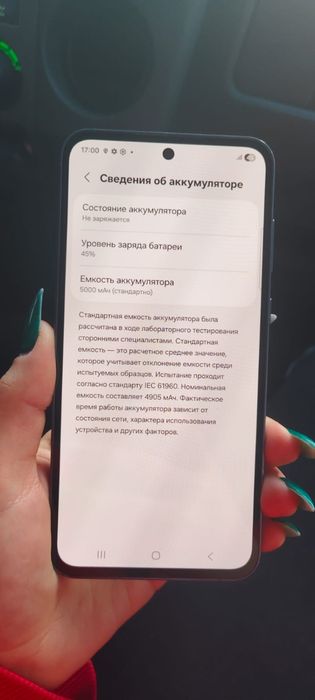 Продам самсунг а 55 5G