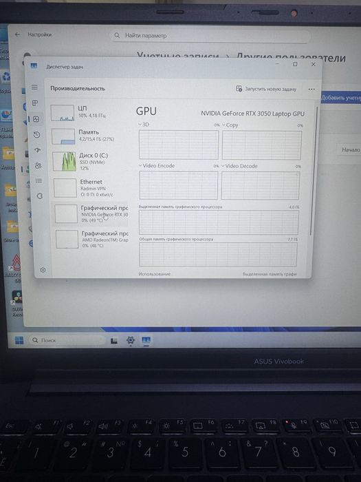 Asus Vivobook RTX 3050 16 озу