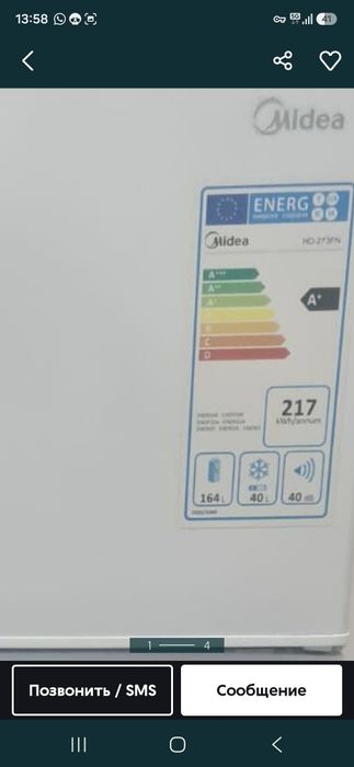 Холодильник Midea