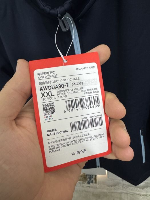 LiNing - Продается верхняя часть женского спортивного костюма