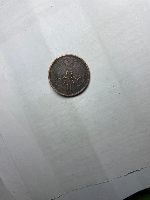 Монета 1866 продам