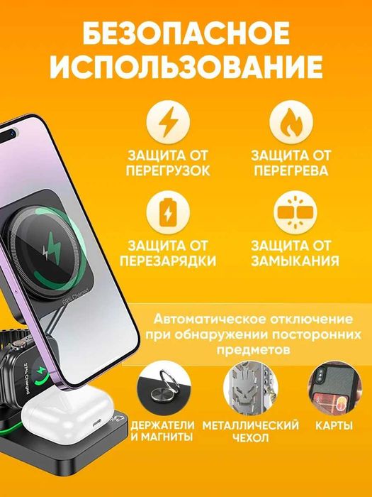 беспроводная док-станция Hoco CQ10 3-in-1