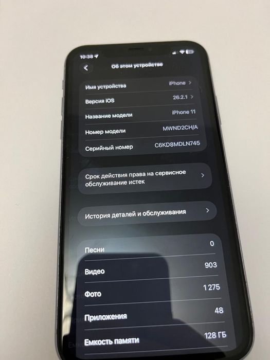 Обмен Айфон 11 128гб