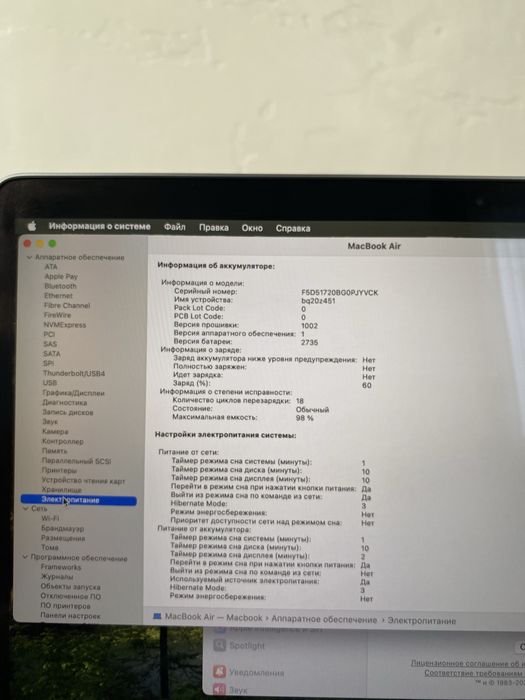 Macbook air m1 8/256gb