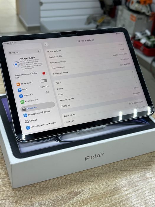Ipad Air 11-inch M3 (TM79)