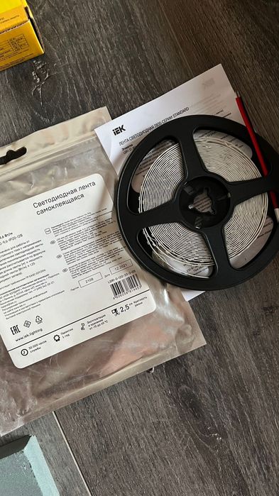 Все для строительства