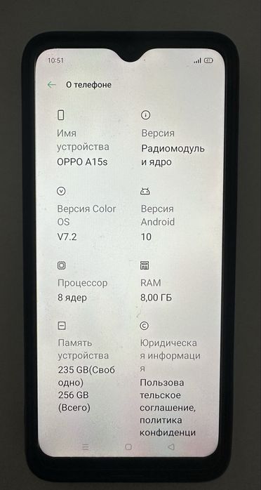 Oppo A15 s 256гб 8ядер