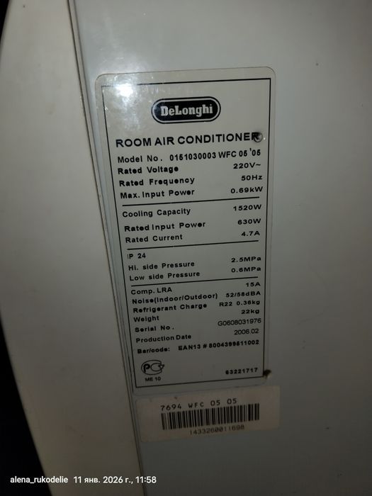 Кондиционер в окно