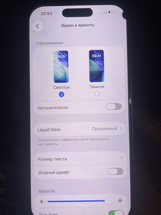 Айфон 16 про обмен есть