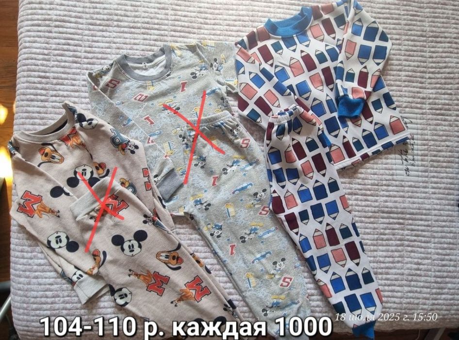 Вещи на мальчика 3-6 лет