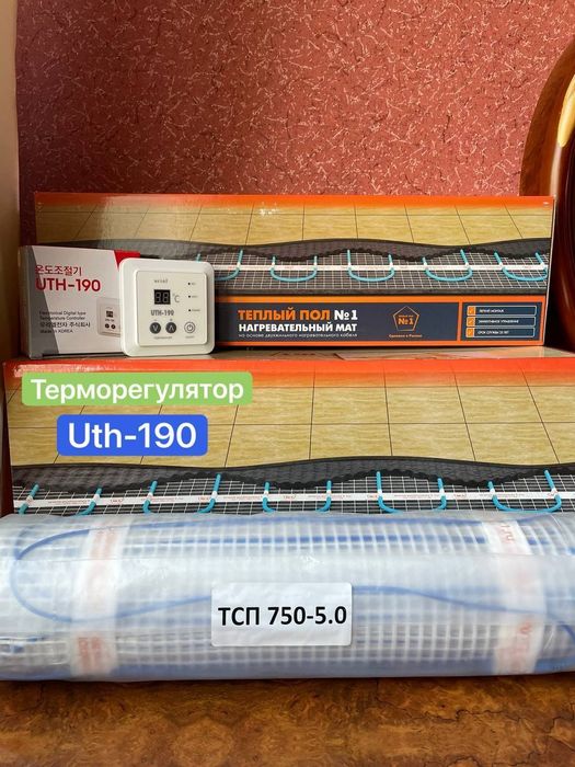 Электрические тёплый пол под плитку и в стяжку