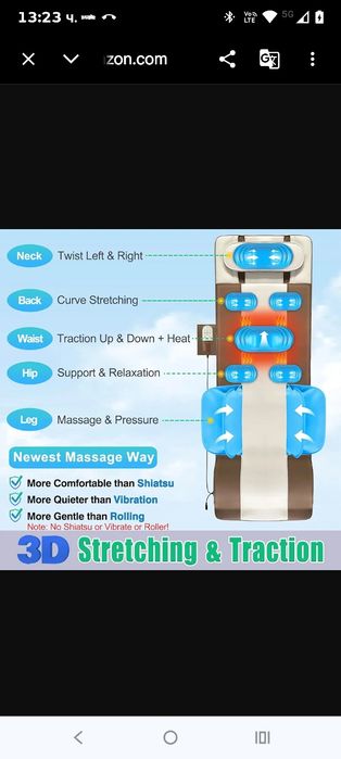Масажна постелка за цяло тяло, 3D разтягане на тялото и лумбално издърпване, загряване на гърба