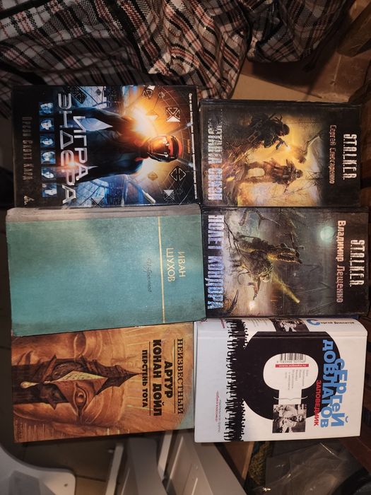 Продаю книги качественные