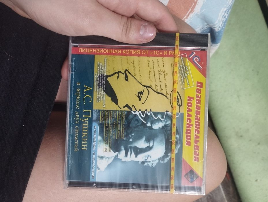 Продам диски до школы и с 5 до 8 класса