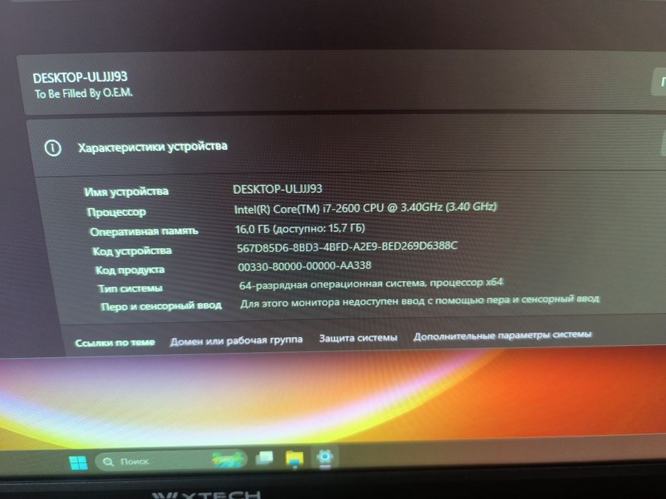 Продаётся компьютер i7-2600/16gb/512gb