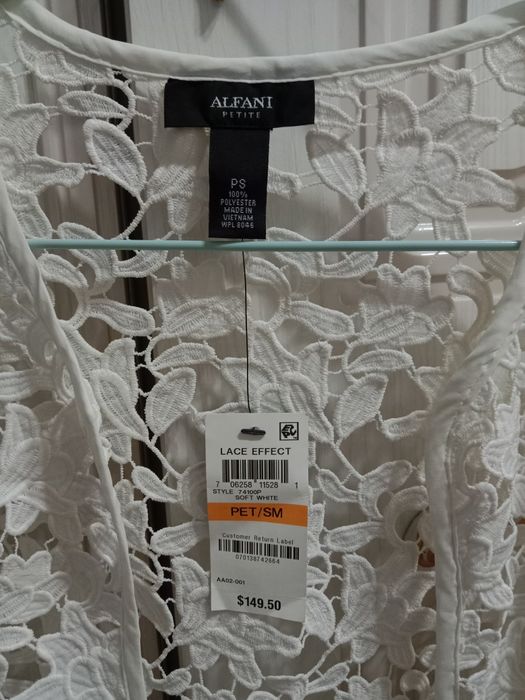 Кардиган нарядный