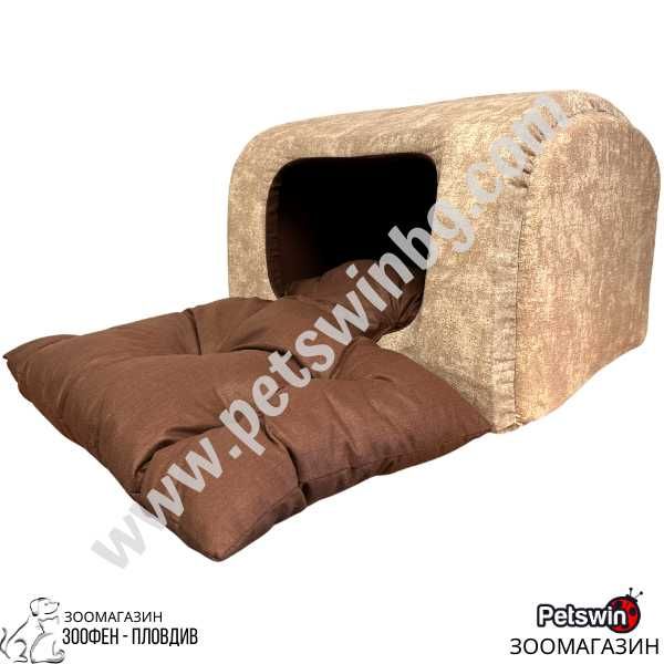 Уютна Къщичка/Легло- с Постелка- за Куче/Коте-45/35/32см-Бежаво-Кафява