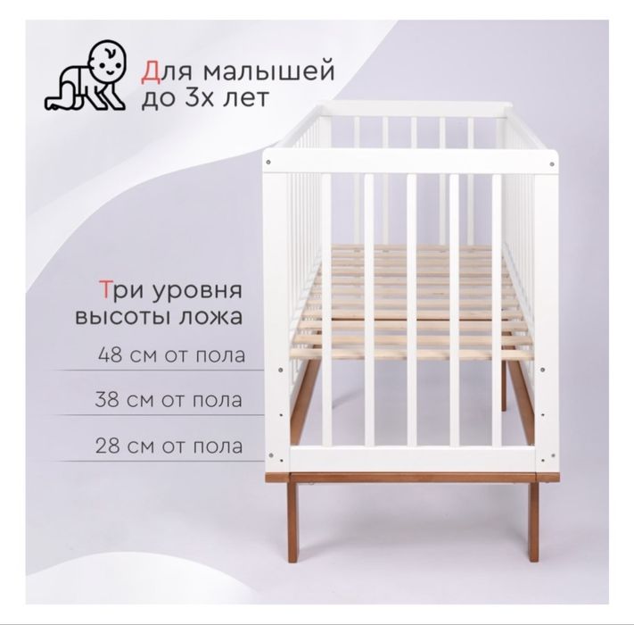 Манеж-кровать (детский) в идеальном состоянии