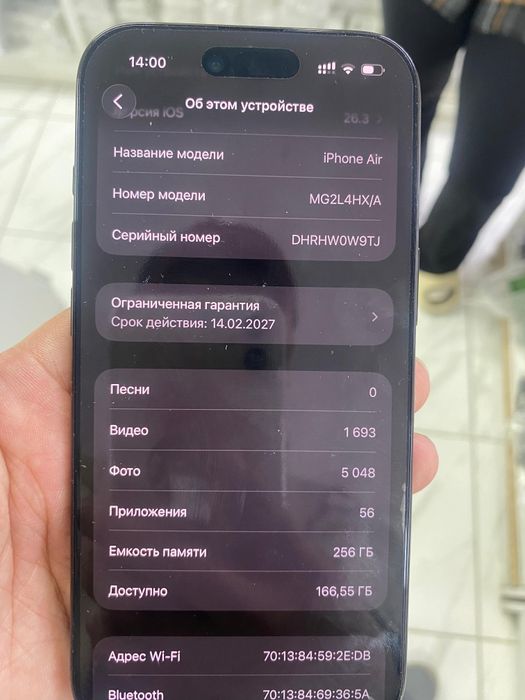 Iphone 17 Air 256гб