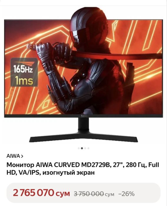 Игравой Компютер янги терилган