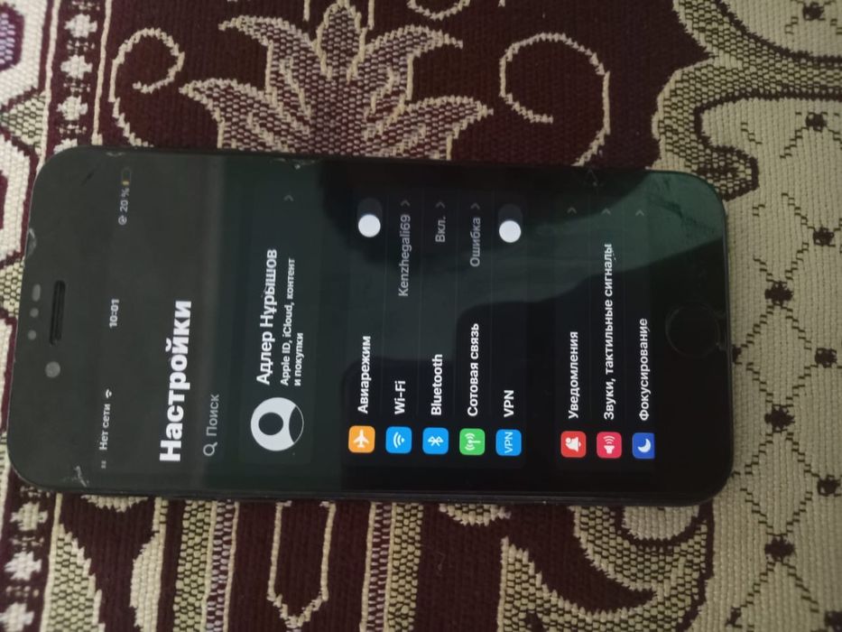 Iphone 7 Сатылады