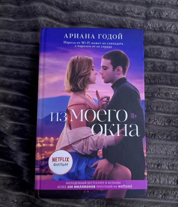 Продам книги, АСТ