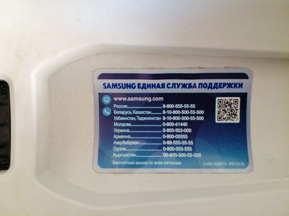 полесос от SAMSUNG