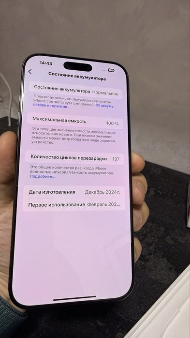 iPhone 16 Pro Max Black 512GB opisaniya o’qila