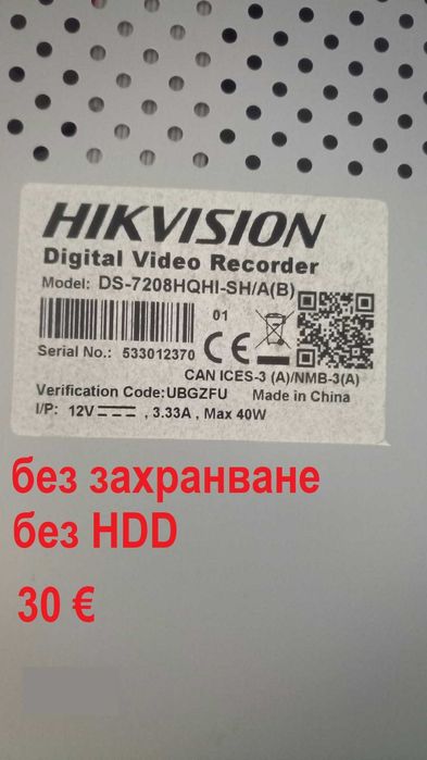 Hikvision камери, цветни, hd-tvi, 2mpx, DVR, NVR - различни модели