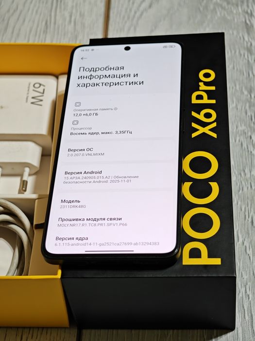 Poco X6 Pro 512 gb Ram 12 5G EAC