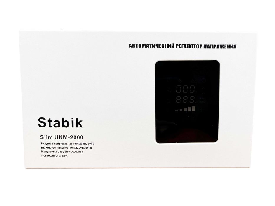 Stabik Slim UKM 2000VA 2квт.