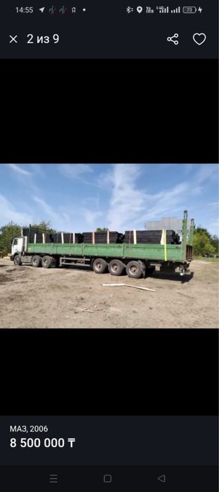 Продам!Возможен обмен