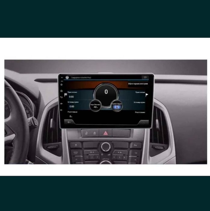 Мултимедиа за Astra J