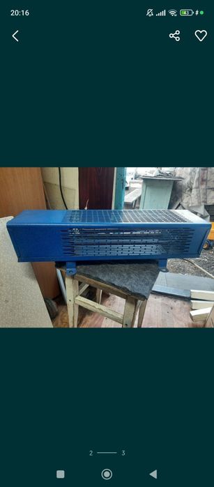 Продам Электронагревательный Прибор "ЭЛВИН"