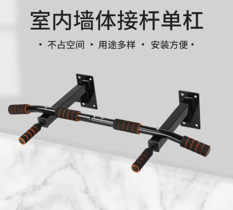 Настенный турник Турник для дома