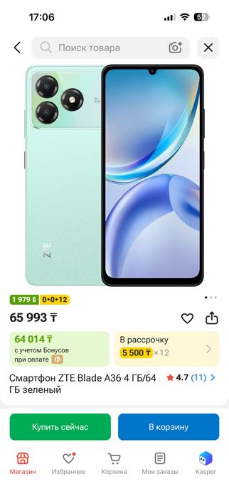 ZTE BLADE A 36 телефон