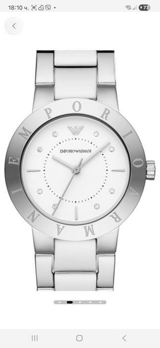 Часовник Emporio  Armani