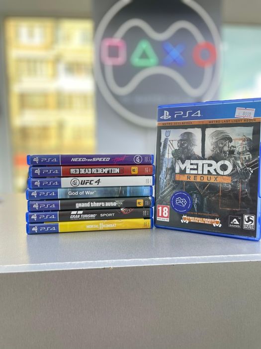 Диски для PS4/PS5