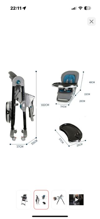 Детский стул для кормления