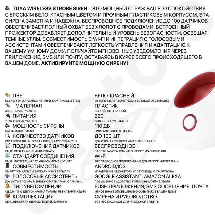 Пожарный датчик с вайфай. Датчик дыма и угар газа. Датчик температуры