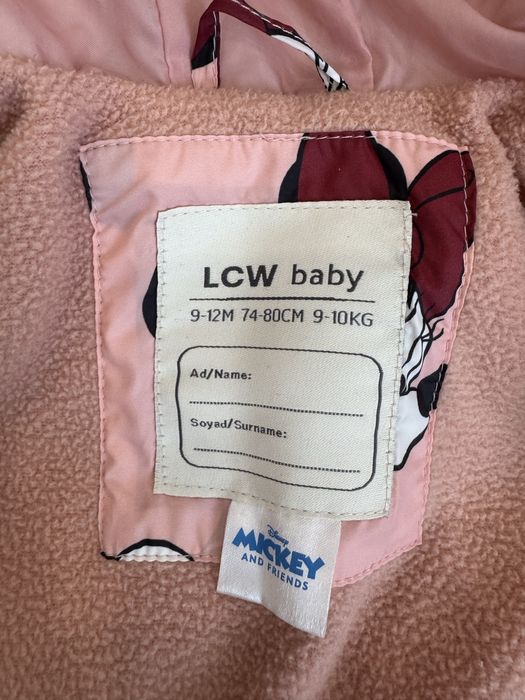 Детская демисезонная куртка