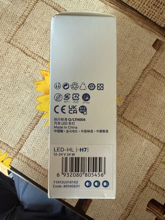 Philips LED H7 Ultinon Pro3101