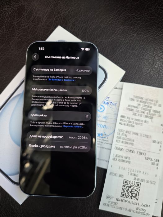 Iphone 15  128 g
