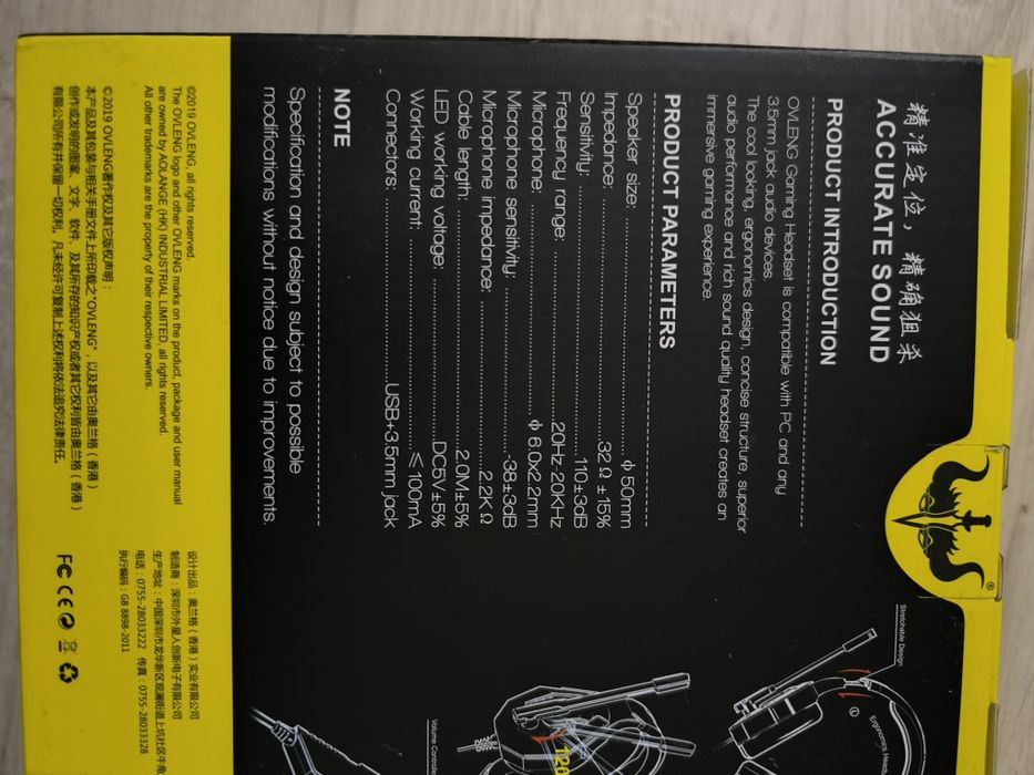 Игровые наушники