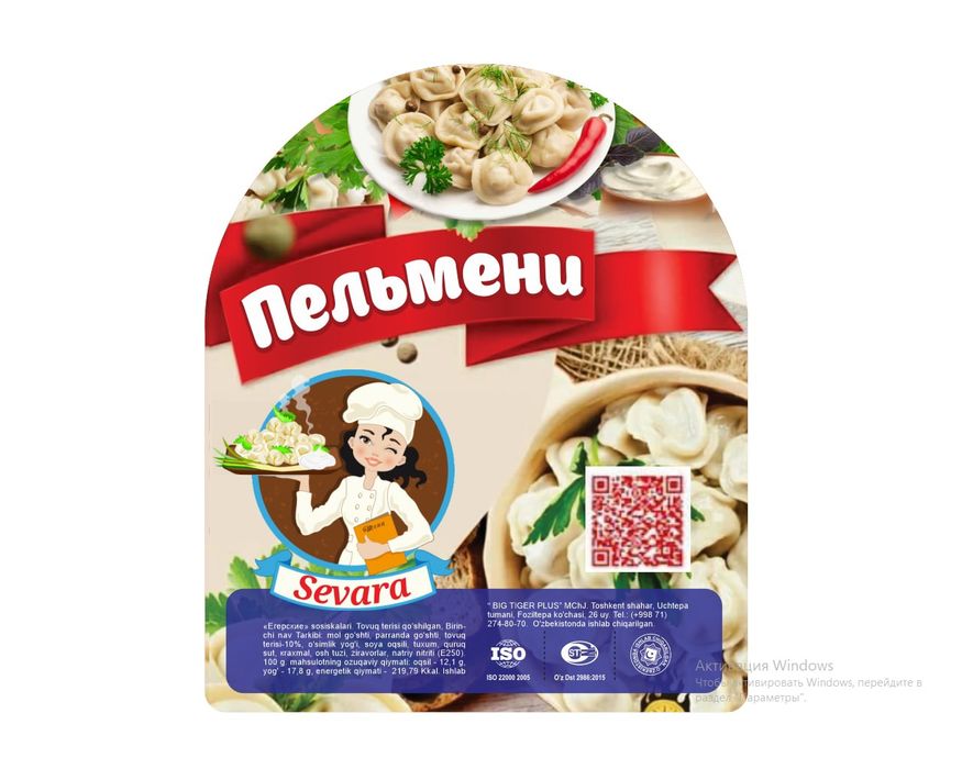 Етикетка Etiketka Samakleyka Camakleyka  Nakleyka