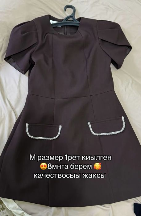 Көйлек м размер екеуіде . 1реттен киілген