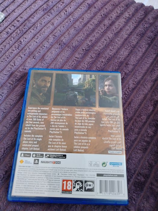 Одни из нас первая часть