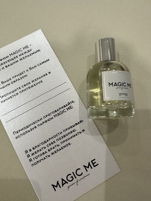 Духи Magic me