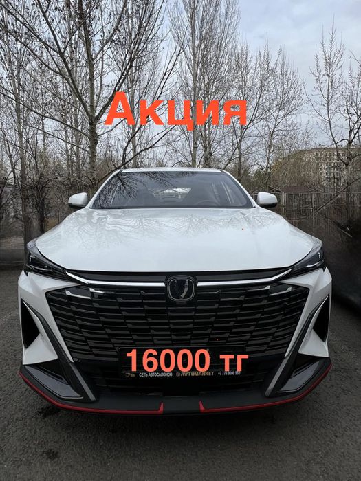 Аренда авто с выкупом