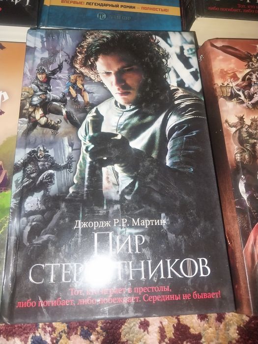 Книги книги книги .